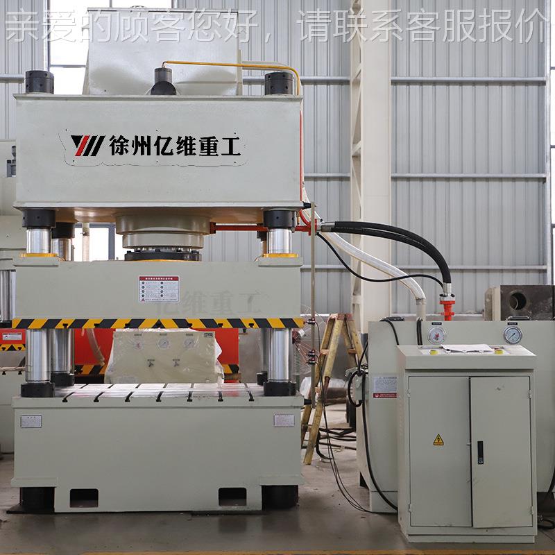 徐州0锻压630吨四柱压12500T50吨复合材液0料模压机150吨200t油压