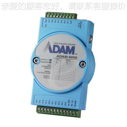 DAAM-050 以太网6智能亚2当模块18路隔离数字量I/O模ADAM-605块1D
