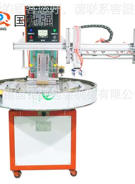 PET盒双泡壳包装 特卫强机吸塑封装设备 pv纸卡泡c罩热合机VRK高