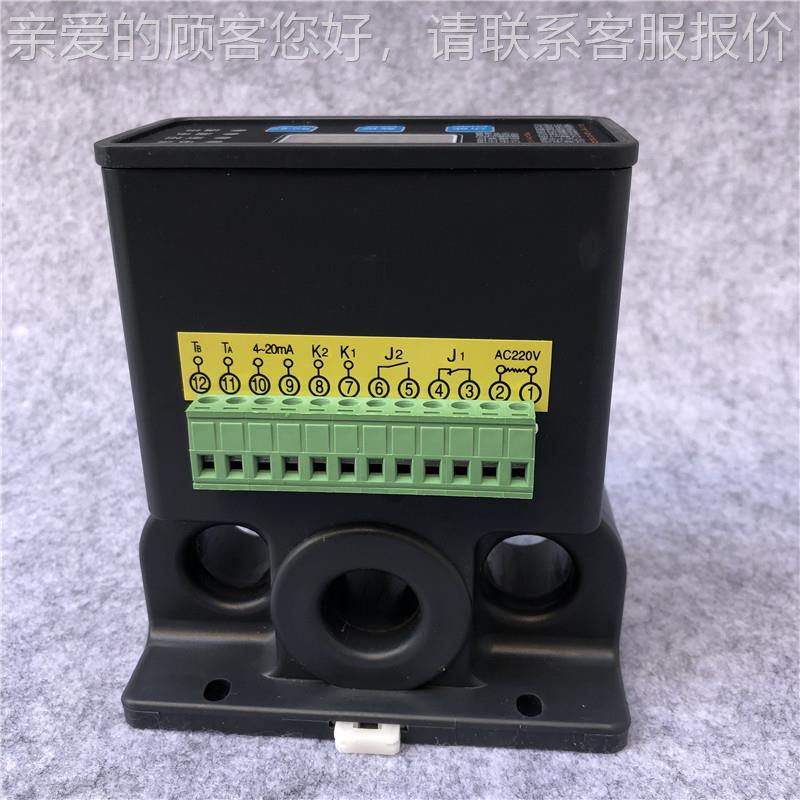 动智能G电机保护GDH20-02器综合保护器监控器DH200- GDH20-08 GDH