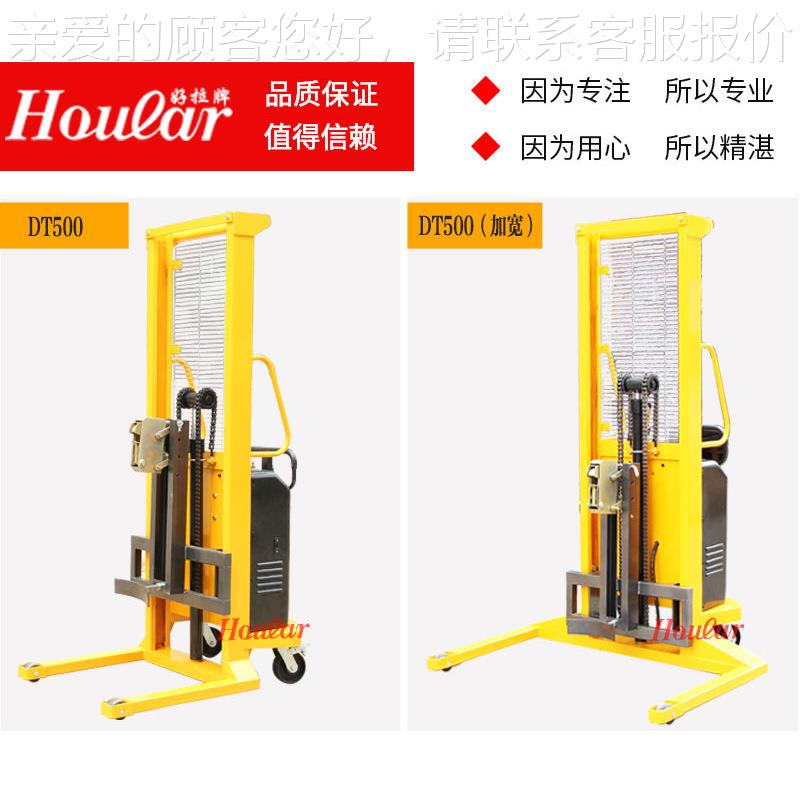 升式.6米鹰嘴叼扣油桶装货车叉车CLRDT5100卸电动油桶搬运车 堆高