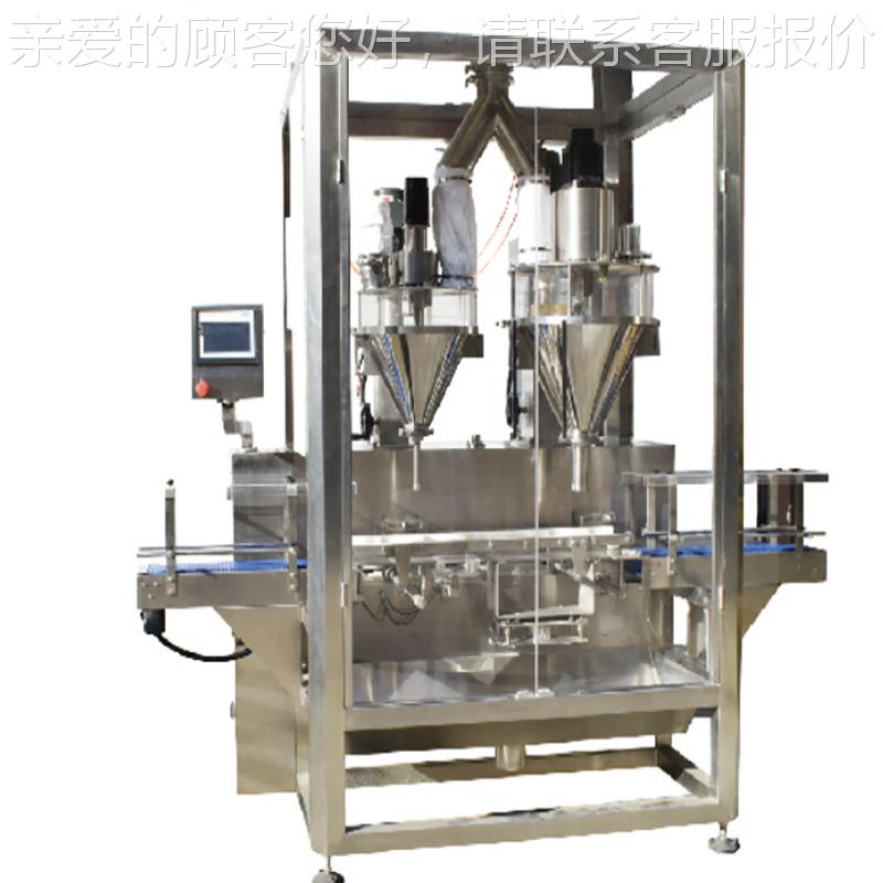 头供应全自动双粉剂末胶囊灌装机高速18包装动机咖啡粉自灌装机