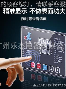 乐 杰双模冰糕机商用自冷饮店全动老冰棍机冰LJB160-2棒机 雪糕冰