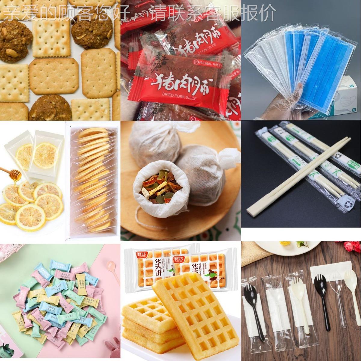 餐饮788外装卖一次自性筷子勺子动包装蛋糕店机刀叉盘高速枕式包