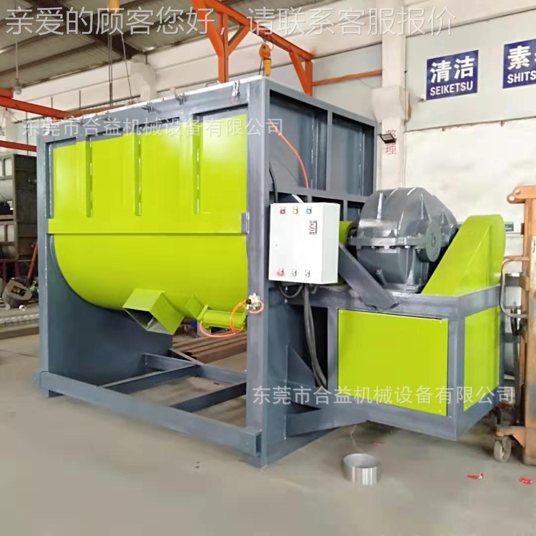 工厂卧家易清洗搅拌机HY1500KG式锈钢搅拌机钙粉不加用搅拌机