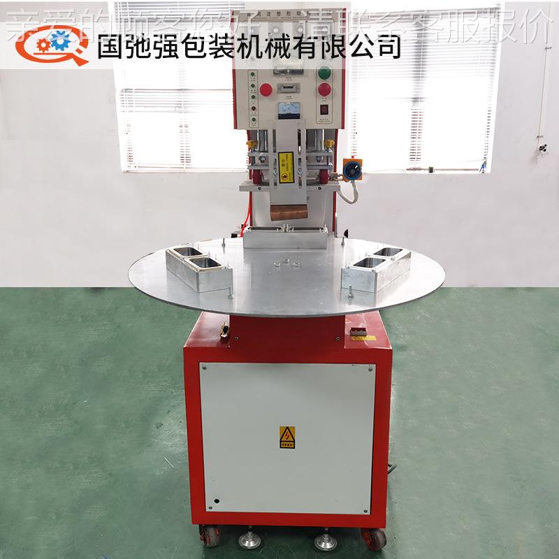 牙刷吸塑设 高壳周波双热压备GCQ-5KW机 高频泡机 吸塑卡纸压边包