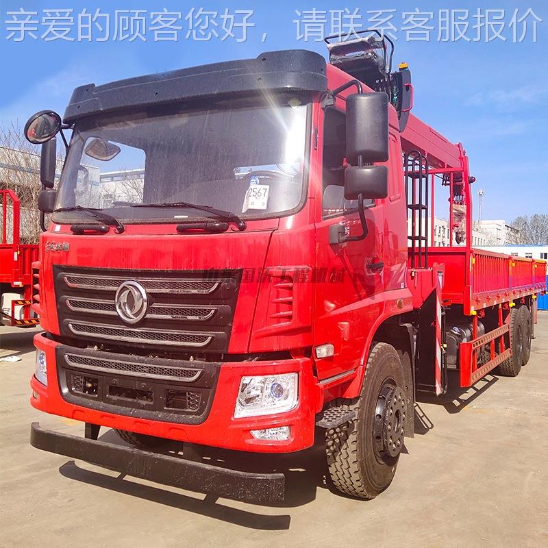 工随车重运输起车四驱自卸吊运一体机价格XA584 6吨8吨徐 臂随车