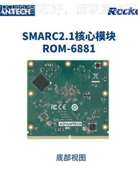 基RO于M-6881 瑞芯微RK588平台ROM-6881的全尺寸SARC2.M1核心模块