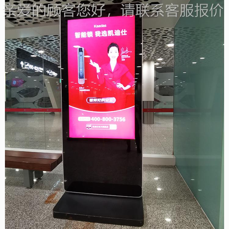 亿聚 户广外告机32/YJ-320S3/50/55/65寸外高亮室外4显示屏立式户