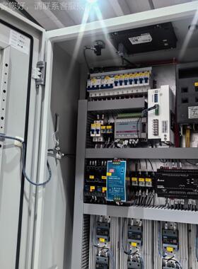 Sewage Teatment SofHGLtrware Contol Carbniet