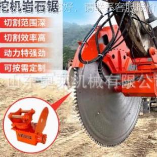 2岩石切割0锯液多圆盘切割锯 3压6度可旋转岩石锯功能岩YSJ