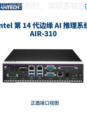 嵌入式边缘智能工控机AR-10 Intel 4tAIR-10-h 1ore和MCXMI GPU