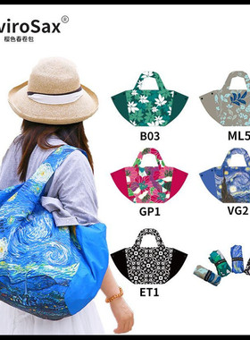 Envirosax多功能魔法包旅行健身游泳包可大可小方便收纳超大容量