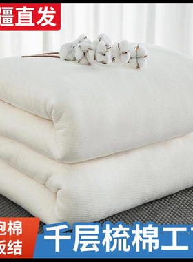 忆恋莱新疆纯棉花被手工空调盖被保暖天然柔和自然环保长绒棉被芯