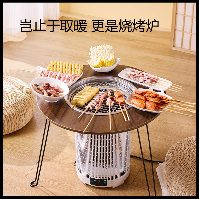 智琰多功能取暖器家用围炉取暖器