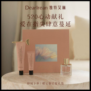 礼盒生日礼物纪念礼品情侣闺蜜伴手礼 独特艾琳香氛护手霜香水套装