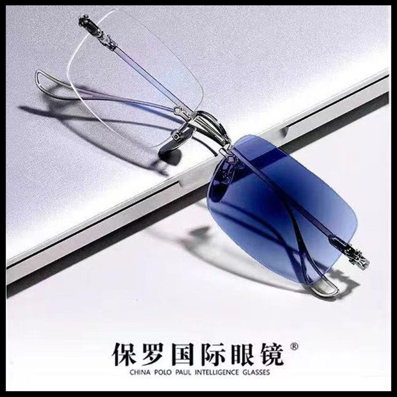 保罗国际变色平光老花多功能眼镜