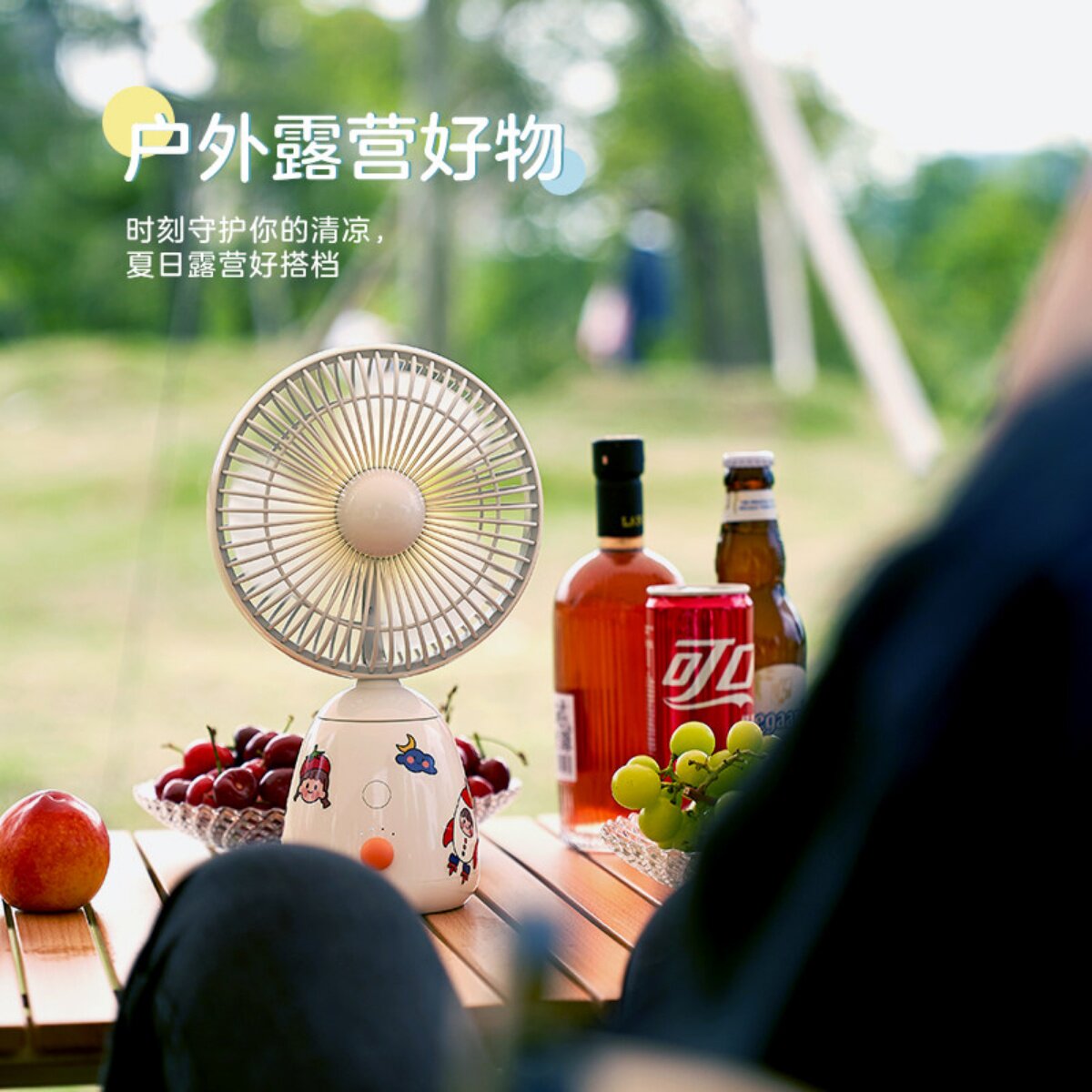 小昔桌面风扇FS1家用办公usb便携