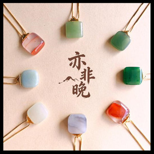 亦非晚·和田玉南红小方糖吊坠盒