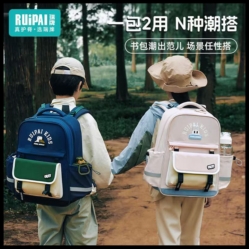 瑞牌悬浮减震护脊男女生双肩书包