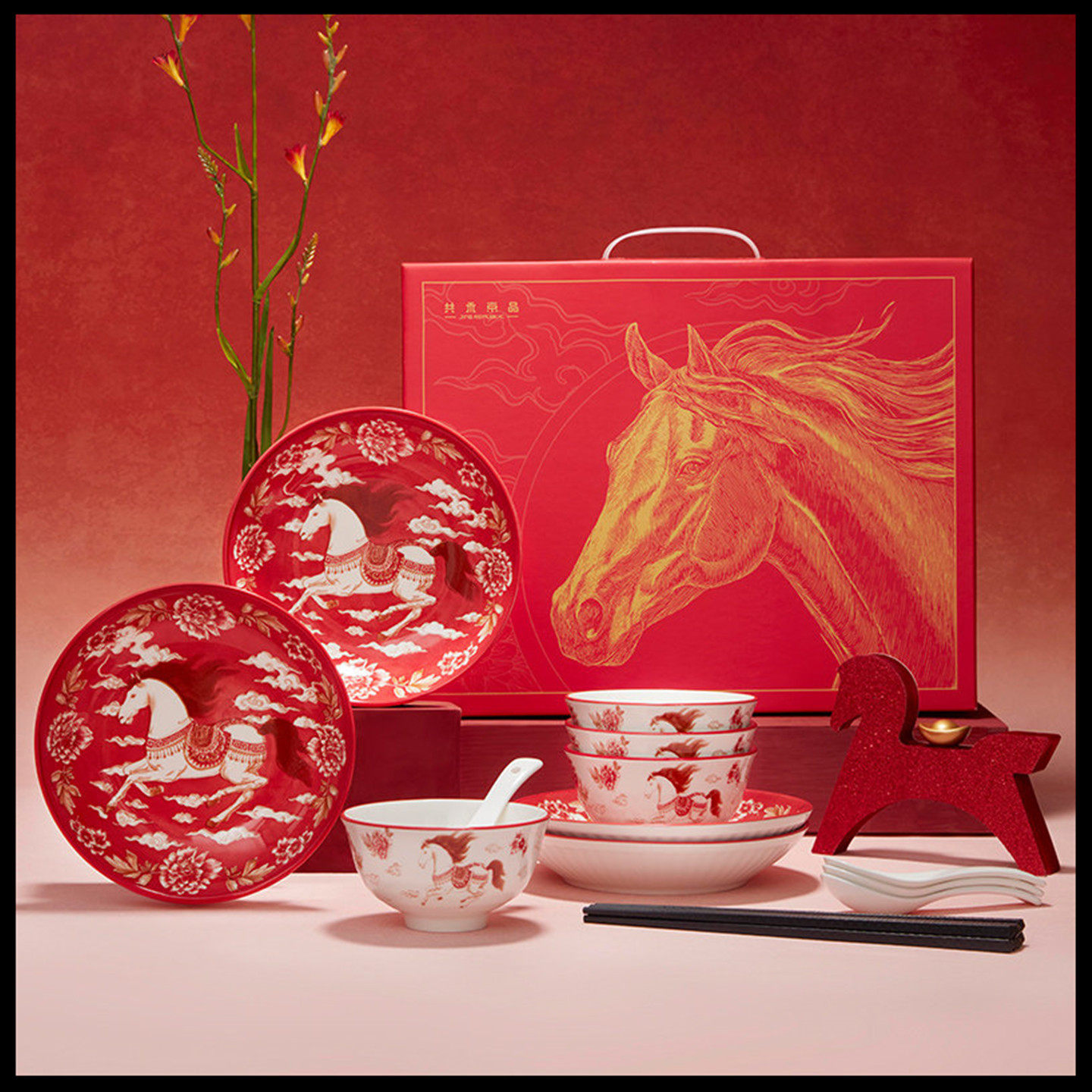 共禾京品详骏呈瑞新年餐具套装新年换新碗套装礼盒本命年马纹餐具