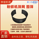 粉碎机筛片筛网饲料粉碎机筛网筛片不锈钢粉碎机筛子加厚罗底筛片