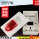 320B 100B 海湾消防编码 型火灾报警讯响器24V240B声光报警X200B
