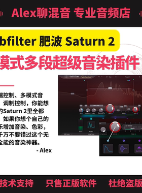 Fabfilter肥波Saturn 2多段音染插件-正版非坑位-Alex聊混音