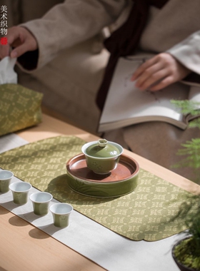 菱纹小茶席 干泡台 涤丝材质 十套色 织锦工艺 双面使用 中式知舍