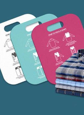 Household Shrt Foldng Board Chld/Adult Clothes Folder