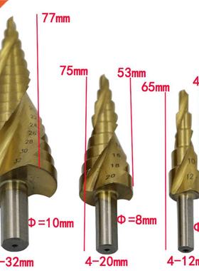 pcs HSS Spiral Grooved Step 1/4 Hex Shank Drills Bit 4mm -