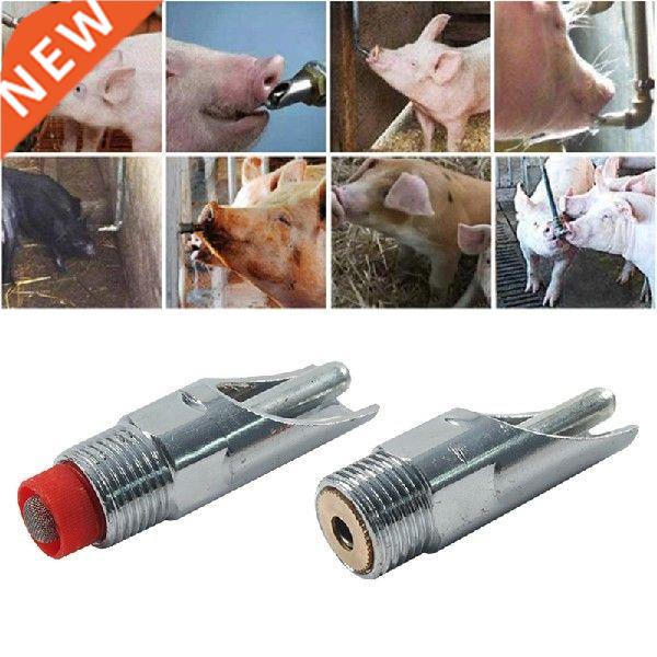 5PCS Automatic Pig Nipple Drinker Feeder Stainless Steel