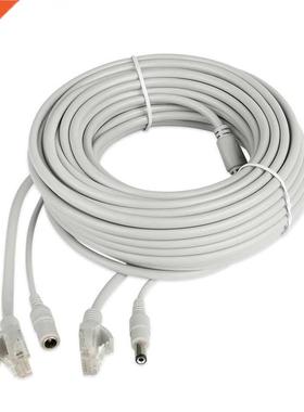 30m/20m/15m/10m/5m RJ45 + DC 12V Power Lan Cable Cord Networ