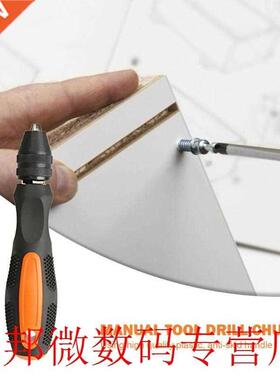 0.5-8mm Woodworking Hand Twist Drill Core Carving Walnut Dia