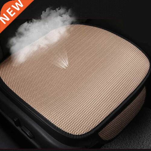 Summer Car Seat Cover Breathable Ice Silk Four Seasons Car S