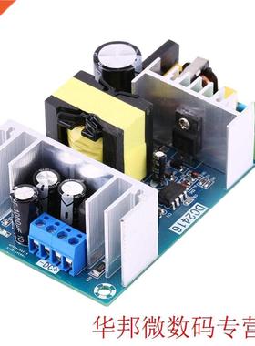 150W 6A~9A Switching Power Supply Module AC 100V~240V to DC