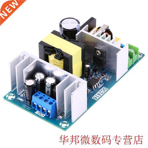 150W 6A~9A Switching Power Supply Module AC 100V~240V to DC