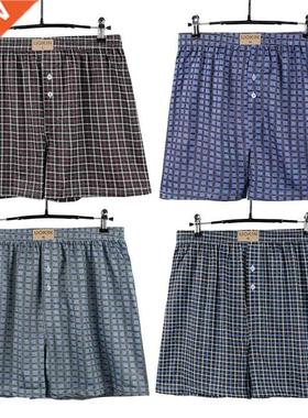 Men's Underpants Boxers Breathable Pants Cool Loose Boxer Pa