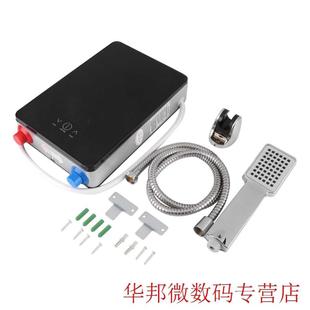 220V 6500W Tankless Water Heater Instant Electric Hot Water