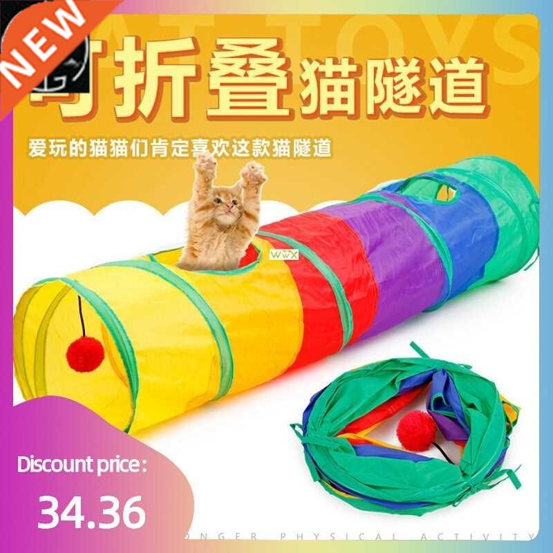 Practical Tunnel Pet Tube Collapsible Play Toy Indoor