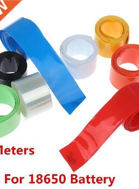 2 Meters Flat 18.5MM Battery Encapsulation Tube 18650