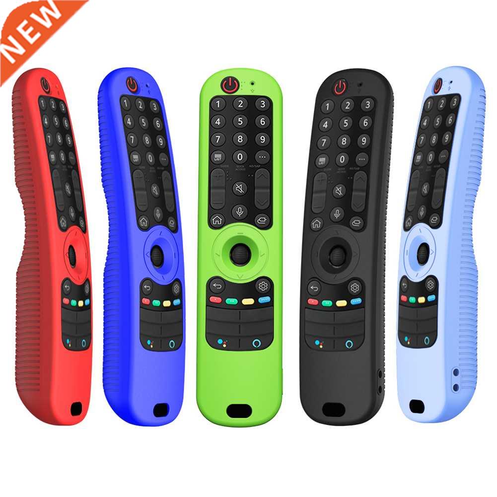 Silicone Protective Case For LG AN-MR21 AN-MR21GC MR21GA MR2