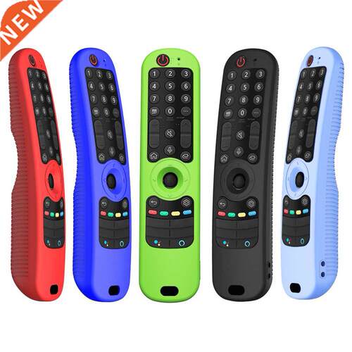 Silicone Protective Case For LG AN-MR21 AN-MR21GC MR21GA MR2