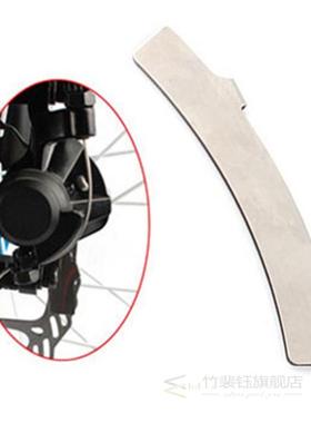 2pcs Cycling Bicycle Disc Brake Pads Rotor Alignment Tools M