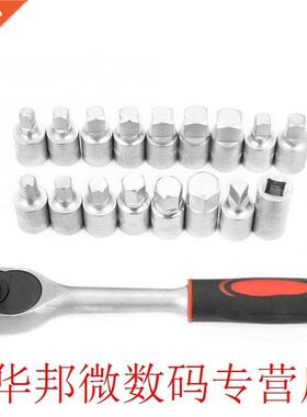 18pcs /8in Oil Drain Plug Sump Ratchet Socket Wrench Set Oi