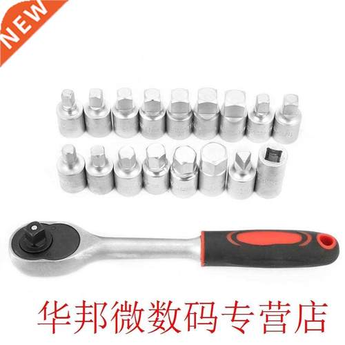 18pcs /8in Oil Drain Plug Sump Ratchet Socket Wrench Set Oi