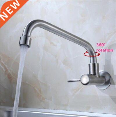 304 Stainless Steel 360° Rotation Single Cold Quick