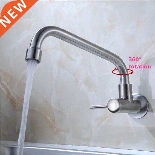 304 Stainless Steel 360° Rotation Single Cold Quick