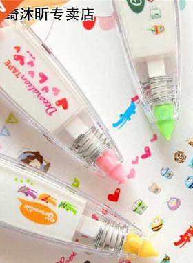 11cm Decorative Correction Tape Lace 适用于 Key Tags Sign St