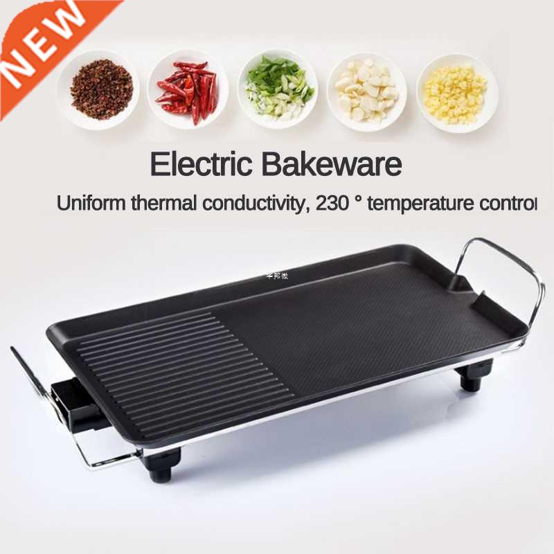 1200W Household Electric Ovens Smokeless Nonstick Barbecue M